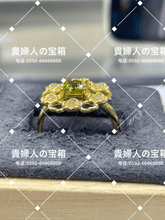 Load image into Gallery viewer, lcjkb - 貴婦人の宝箱