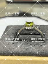 Load image into Gallery viewer, lcjkc - 貴婦人の宝箱