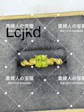 Load image into Gallery viewer, lcjkd - 貴婦人の宝箱