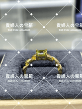 Load image into Gallery viewer, lcjkd - 貴婦人の宝箱