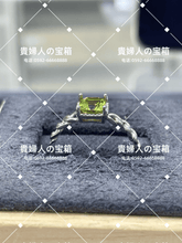 Load image into Gallery viewer, lcjkf - 貴婦人の宝箱