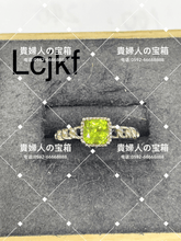 Load image into Gallery viewer, lcjkf - 貴婦人の宝箱