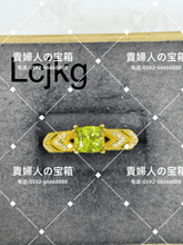 Load image into Gallery viewer, lcjkg - 貴婦人の宝箱