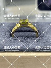 Load image into Gallery viewer, lcjkg - 貴婦人の宝箱
