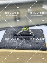 Load image into Gallery viewer, lcjkh - 貴婦人の宝箱