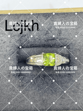 Load image into Gallery viewer, lcjkh - 貴婦人の宝箱