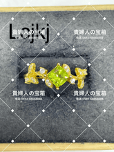 Load image into Gallery viewer, lcjkj - 貴婦人の宝箱