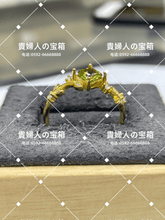 Load image into Gallery viewer, lcjkj - 貴婦人の宝箱