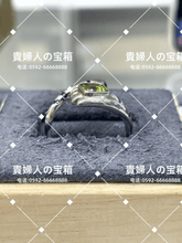 Load image into Gallery viewer, lcjkk - 貴婦人の宝箱