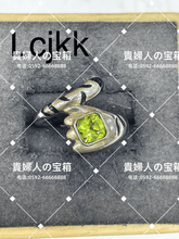 Load image into Gallery viewer, lcjkk - 貴婦人の宝箱