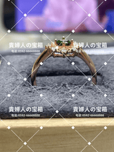 Load image into Gallery viewer, lcjqa - 貴婦人の宝箱