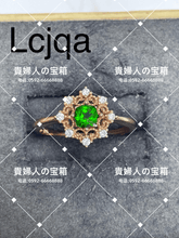 Load image into Gallery viewer, lcjqa - 貴婦人の宝箱