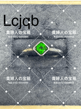 Load image into Gallery viewer, lcjqb - 貴婦人の宝箱