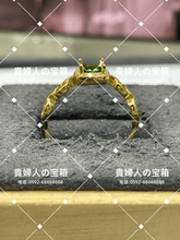 Load image into Gallery viewer, lcjqc - 貴婦人の宝箱