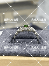 Load image into Gallery viewer, lcjqd - 貴婦人の宝箱