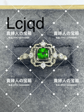 Load image into Gallery viewer, lcjqd - 貴婦人の宝箱