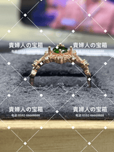 Load image into Gallery viewer, lcjqf - 貴婦人の宝箱