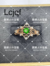 Load image into Gallery viewer, lcjqf - 貴婦人の宝箱