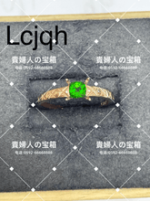Load image into Gallery viewer, lcjqh - 貴婦人の宝箱