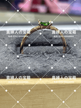 Load image into Gallery viewer, lcjqh - 貴婦人の宝箱