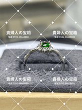 Load image into Gallery viewer, lcjqk - 貴婦人の宝箱