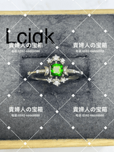 Load image into Gallery viewer, lcjqk - 貴婦人の宝箱