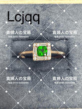 Load image into Gallery viewer, lcjqq - 貴婦人の宝箱