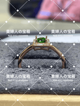 Load image into Gallery viewer, lcjqq - 貴婦人の宝箱