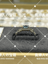 Load image into Gallery viewer, lckb - 貴婦人の宝箱