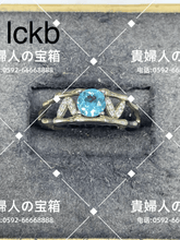 Load image into Gallery viewer, lckb - 貴婦人の宝箱