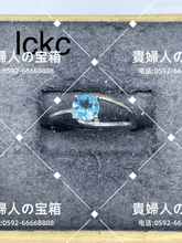 Load image into Gallery viewer, lckc - 貴婦人の宝箱
