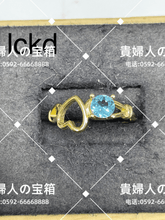 Load image into Gallery viewer, lckd - 貴婦人の宝箱