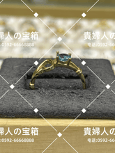 Load image into Gallery viewer, lckd - 貴婦人の宝箱