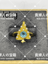 Load image into Gallery viewer, lckg - 貴婦人の宝箱
