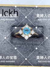 Load image into Gallery viewer, lckh - 貴婦人の宝箱