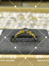 Load image into Gallery viewer, lckq - 貴婦人の宝箱