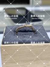 Load image into Gallery viewer, lcqaa - 貴婦人の宝箱