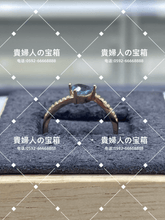 Load image into Gallery viewer, lcqac - 貴婦人の宝箱