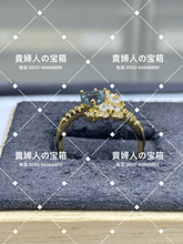 Load image into Gallery viewer, lcqaj - 貴婦人の宝箱