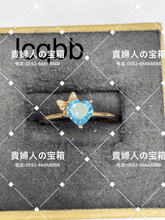 Load image into Gallery viewer, lcqbb - 貴婦人の宝箱