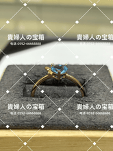 Load image into Gallery viewer, lcqbb - 貴婦人の宝箱