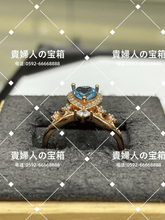 Load image into Gallery viewer, lcqbd - 貴婦人の宝箱