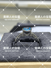Load image into Gallery viewer, lcqbf - 貴婦人の宝箱