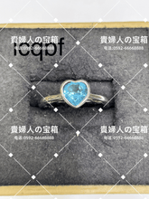 Load image into Gallery viewer, lcqbf - 貴婦人の宝箱