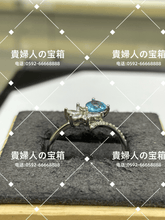 Load image into Gallery viewer, lcqbg - 貴婦人の宝箱
