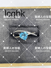 Load image into Gallery viewer, lcqbk - 貴婦人の宝箱