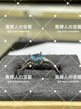 Load image into Gallery viewer, lcqbk - 貴婦人の宝箱