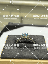 Load image into Gallery viewer, lcqbq - 貴婦人の宝箱