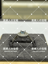 Load image into Gallery viewer, lcqc - 貴婦人の宝箱