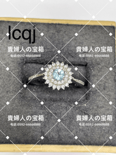 Load image into Gallery viewer, lcqc - 貴婦人の宝箱